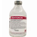 Пентоксін розчин для інфузій 0,5 мг/мл флакон 200 мл foto 2