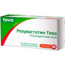 Розувастатин-Тева 10 мг таблетки 30 шт. foto 1