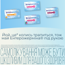 Энтерожермина 5 мл суспензия №20 foto 7