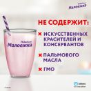 Педиашур PediaSure Малоежка шоколад 200 мл foto 6