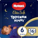Подгузники Huggies Elite Soft Overnights Pants р.6 №16 foto 4