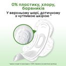 Прокладки Котекс natural super №7 foto 6