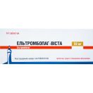 Ельтромбопаг-Віста 50 мг таблетки №14 foto 1