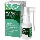 Фарисіл від болю у горлі зі смаком м'яти 1,5 мг/мл спрей 30 мл foto 2