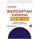 Валсартан 160 мг таблетки №30 foto 1