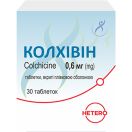 Колхівін 0,6 мг таблетки №30 foto 1
