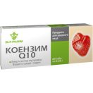 Коензим Q10 таблетки №80 foto 1