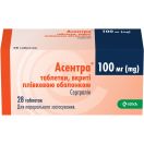 Асентра 100 мг таблетки №28 foto 1