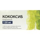 Кококсиб 120 мг таблетки №7 foto 1