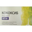 Кококсиб 60 мг таблетки №7 foto 1