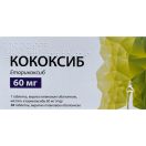 Кококсиб 60 мг таблетки №28 foto 1