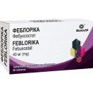 Феблорика 40 мг таблетки №30 foto 1