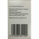 Зірабев концентрат для інфузій 25 мг/мл флакон 16 мл (400 мг) №1 foto 3