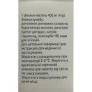 Зірабев концентрат для інфузій 25 мг/мл флакон 16 мл (400 мг) №1 foto 2