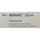 Ибранс 125 мг таблетки №21 foto 3