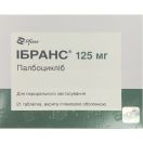 Ибранс 125 мг таблетки №21 foto 1