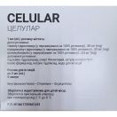 Целулар раствор для инъекций по 2 мл ампулы №5 foto 2