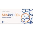 Миарин 10 мг таблетки №30 foto 1