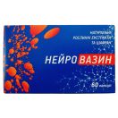 Нейровазин 350 мг капсули №60 foto 1