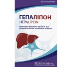 Гепаліпон таблетки №30 foto 2