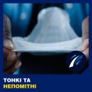 Прокладки урологічні чоловічі Tena for Men-2 №10 foto 5