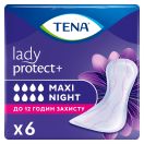 Прокладки урологічні Tena (Тена) Lady Maxi Night №6 foto 1