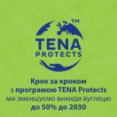 Прокладки урологічні жіночі TENA Lady Extra №10 foto 9