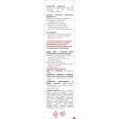 Крем тіла Elfa Pharm Atopi Med пом'якшуючий, 75 мл foto 4