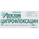 Ципрофлоксацин 500 мг таблетки №10 foto 1