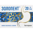 Золопент 20 мг таблетки №30 foto 1