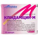 Кліндаміцин-М 150 мг капсули №10 foto 2
