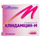 Кліндаміцин-М 150 мг капсули №10 foto 1