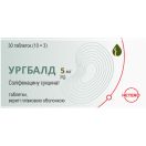 Ургбалд 5 мг таблетки №30 foto 1