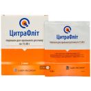 Цитрафлит 15,08 г порошок №2 foto 3