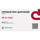 Проксетин-Дарниця 20 мг таблетки №30 foto 1