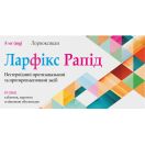 Ларфикс рапид 8 мг таблетки №10 foto 1