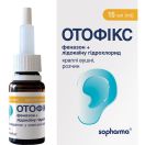 Отофікс краплі вушні 15 мл foto 1