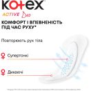 Прокладки Kotex Active Deo ежедневные, 48 шт. foto 4