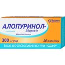 Алопуринол-Здоров'я 300 мг таблетки №50 foto 1