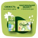 Прокладки щоденні Naturella Сamomile Light, 100 шт. foto 8