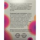 Эвозитол порошок по 3 г саше №20 foto 5
