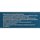 Тобринекст 3 мг/г мазь глазная 5 г foto 2