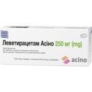 Леветирацетам Асино 250 мг таблетки №30 foto 1