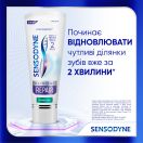 Зубна паста Sensodyne (Сенсодин) Клінічне Відновлення, 75 мл foto 2