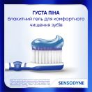 Зубна паста Sensodyne (Сенсодин) Клінічне Відновлення, 75 мл foto 5