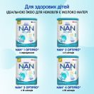 Смесь молочная Nestle NAN 2 Optipro (с 6 месяцев) 400 г foto 11