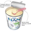 Харчовий продукт для спеціальних медичних цілей, суха суміш NAN ExpertPro Total Comfort 1 для дітей з народження 800 г foto 5