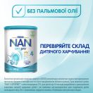 Суміш молочна Nestle NAN-4 Optipro (з 18 місяців) 800 г foto 7