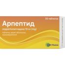 Арпептид 10 мг таблетки №30 foto 1