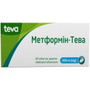 Метформин-Тева 850 мг таблетки №90 foto 1